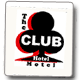 Club Hotel Motel - Kingaroy Accommodation