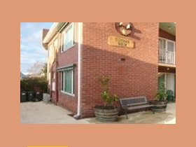 Domain View Holiday Flats - Kingaroy Accommodation 0