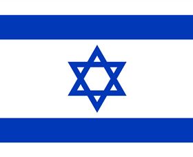 Israel, Embassy Of - Kingaroy Accommodation 0