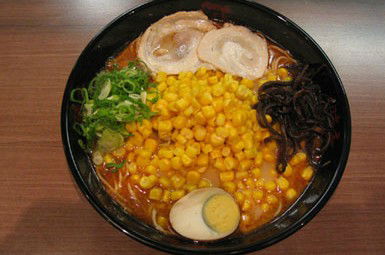 Ajisen Ramen - Kingaroy Accommodation 1