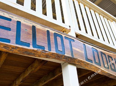 1770 Beach Accommodation Elliot Lodge - Kingaroy Accommodation 0