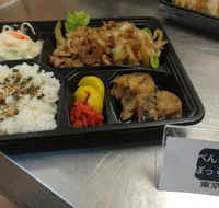 Bento Box Tokyo - Kingaroy Accommodation