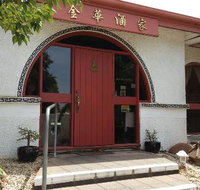 Kim Wah Restaurant - Kingaroy Accommodation