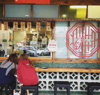 Baodao Taiwanese Kitchen - Kingaroy Accommodation