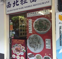 Sea Bay Hand-Made Noodle - Kingaroy Accommodation