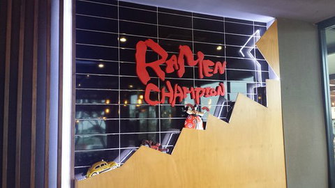 Ramen Champion - Kingaroy Accommodation 0