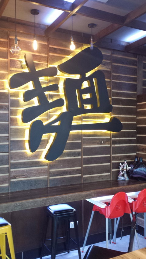 Ramen Champion - Kingaroy Accommodation 4