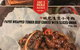 Taste Of Shanghai - Eastwood - thumb 0