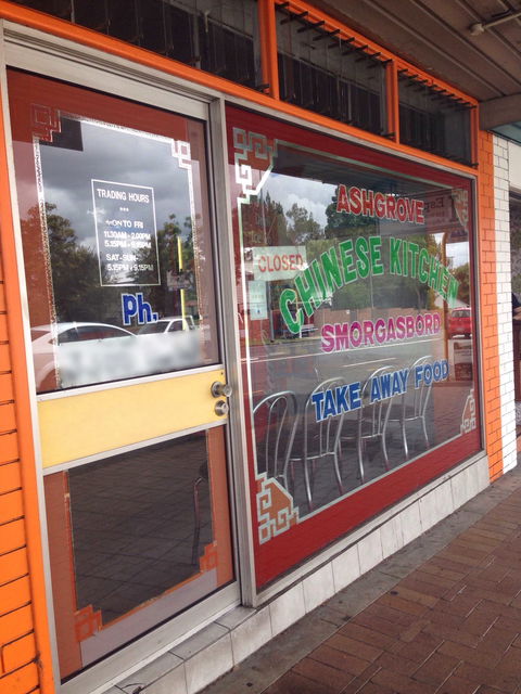 Ashgrove Chinese Kitchen - Kingaroy Accommodation 0