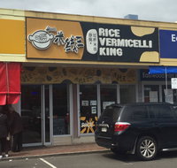 Rice Vermicelli King - Kingaroy Accommodation