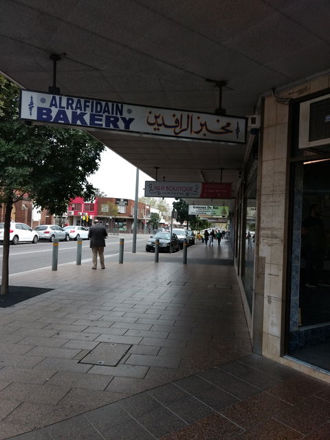 Al Rafidain Bakery - Kingaroy Accommodation 0