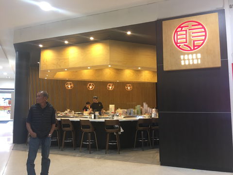 Yogen Sushi - Kingaroy Accommodation 0