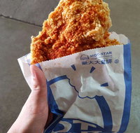 Hot Star Large Fried Chicken - Sunnybank - Kingaroy Accommodation