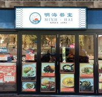 Minh Hai - Eastwood - Kingaroy Accommodation