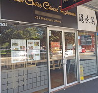 Fresh Choice Chinese Restaurant - Kingaroy Accommodation