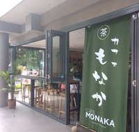 Cafe Monaka - Kingaroy Accommodation