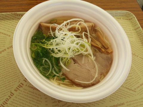 Ramen Champion - Kingaroy Accommodation 0