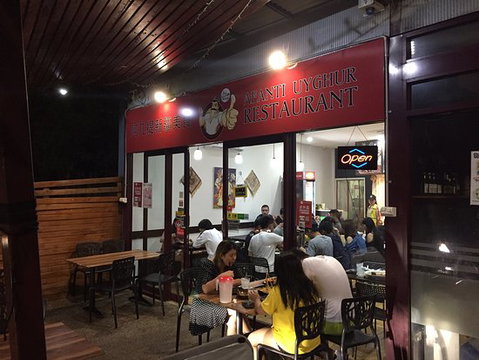 Afanti Uyghur Restaurant - Kingaroy Accommodation 0