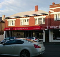 The Dragon Bowl - Kingaroy Accommodation