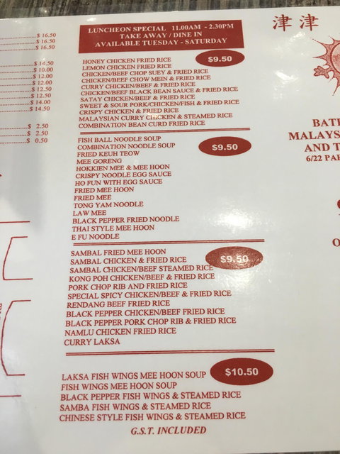 Bateman Chinese Malaysian Eating House - Kingaroy Accommodation 6