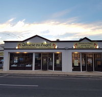 Chinese On Bagot - Kingaroy Accommodation