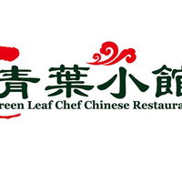 Green Leaf Chef Chinese Restaurant - Kingaroy Accommodation