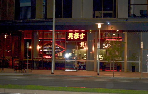 VUEonKW - Kingaroy Accommodation 21