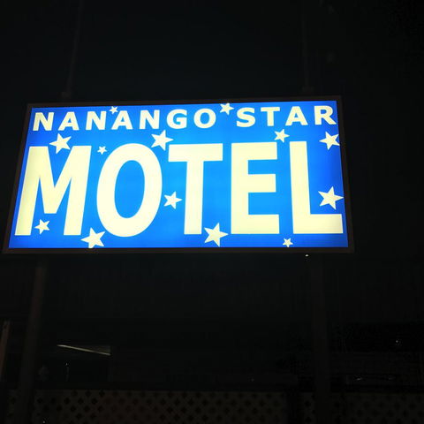 Nanango Star Motel - Kingaroy Accommodation 20